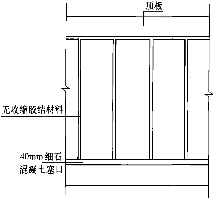 圖6-33 外墻內(nèi)保溫節(jié)點圖